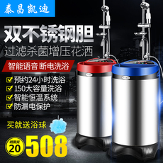 Перемещение стиральной машины 移动洗澡机节能家用不锈钢储水式速热电热水器 即热智能断电淋浴