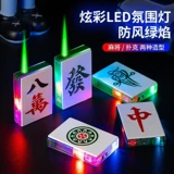 Защитная ветрозащитная зажигалка, креативные мигающие игральные карты с подсветкой