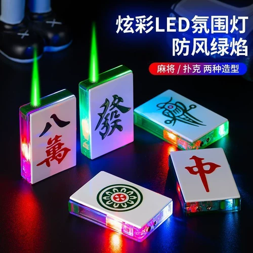 Защитная ветрозащитная зажигалка, креативные мигающие игральные карты с подсветкой