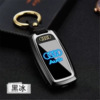 Черный лед 【audi】