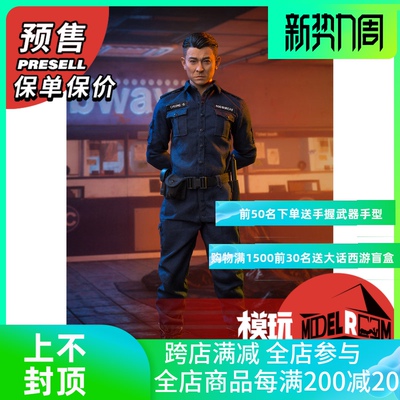 taobao agent Pre -sale FIGURE Brother 1/6 Hong Kong Police Bomb Disassembly Expert Andy Lau Doll Model
