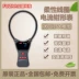 Đồng hồ đo dòng rò cuộn dây linh hoạt Zhengneng FR1050A FR1050E Máy kiểm tra điện áp AC và DC đường kính lớn Thiết bị kiểm tra dòng rò