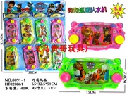 Mới lợn rong biển lớn Wangwang đội vòng nước máy đồ chơi kỷ niệm cổ điển 90 sau khi trò chơi điều khiển vòng nước - Khác