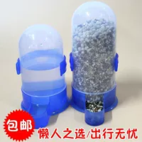 Pigeon Uống tự động cho ăn Ấm đun nước Thư Dove Cung cấp Parrot Trung chuyển Khay thức ăn cho chim Khay - Chim & Chăm sóc chim Supplies thuc an chim