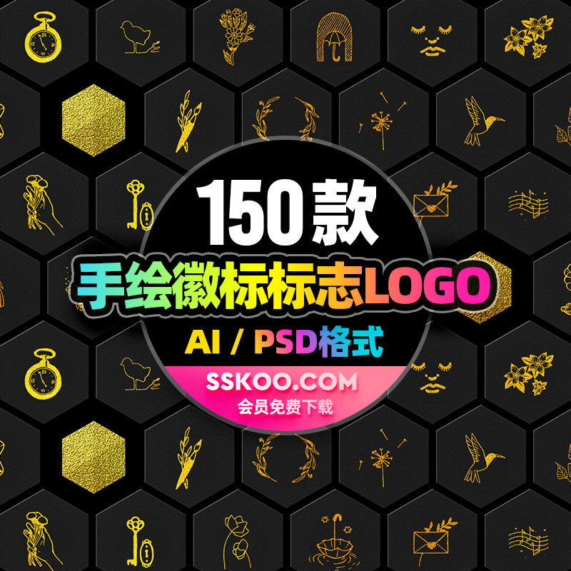 手绘涂鸦装饰图案LOGO标志标识品牌包装作品AI矢量PSD设计素材