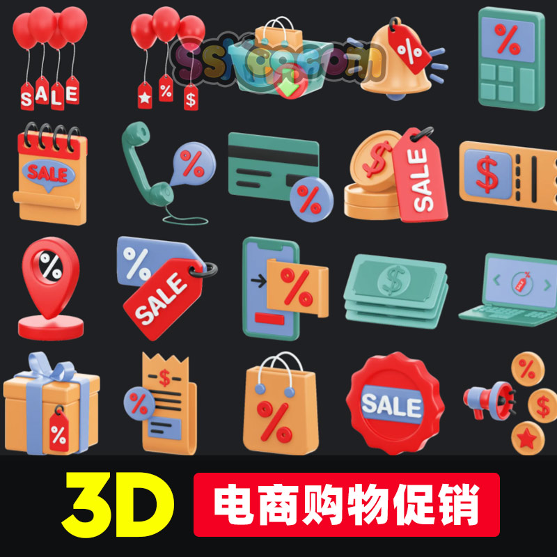 3D活动促销打折电商海报Blender模型UI图标设计PNG免扣图片素材
