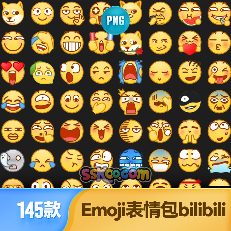 Emoji表情包沙雕黄脸bilibili狗头滑稽吃瓜表情PNG免扣设计素材