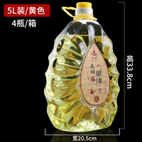 Обновление 5L-Yellow/Bottle