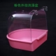 Розовая коробка для ванны (для квадратной клетки)