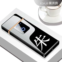 [Немецкая сейко] фамилия Байджия - Чжу