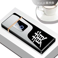 [Немецкая сейко] фамилия Байджия - Хуанг