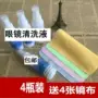 2017 Cleaner Kính Phụ Kiện Màn Hình Rửa Lỏng Mắt Thủy Thủ Phun Làm Sạch Kính Đại Lý Chăm Sóc chai xịt vệ sinh giày sneaker TPHCM