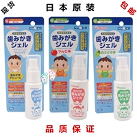 Японская импортная детская зубная паста, гель, новая коллекция, 40г, 50г
