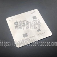 SDR845, показанный на рисунке Tin.com