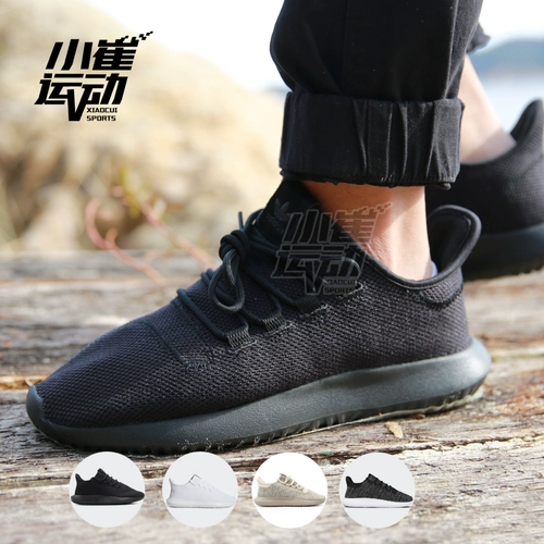 Adidas, беговые кроссовки