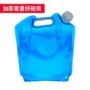 Túi nước ngoài trời gấp 10L dung tích lớn đựng nước cầm tay túi nước túi nhựa đựng nước cắm trại cung cấp thiết bị cắm trại - Thiết bị nước / Bình chứa nước thùng nhựa chữ nhật