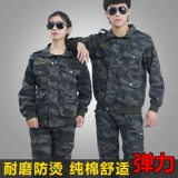 Хлопковый осенний эластичный камуфляжный износостойкий комбинезон, увеличенная толщина, защита от ожогов