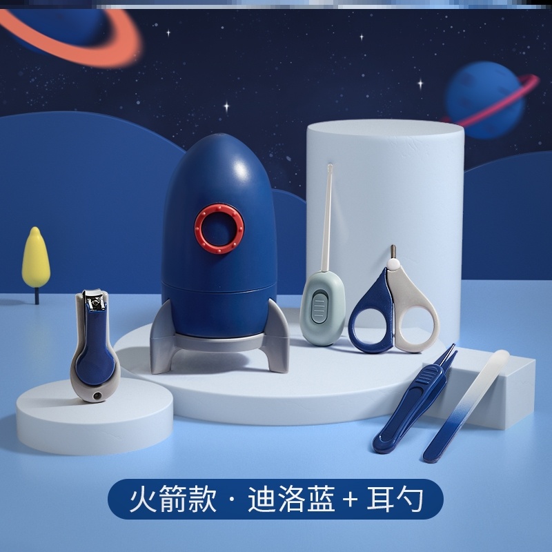 H72-2021 New Rocket [Dyroland]+0 year Baby Care tool nail cutters Nursing suit primary baby special-purpose Newborn child security combination Labor saving