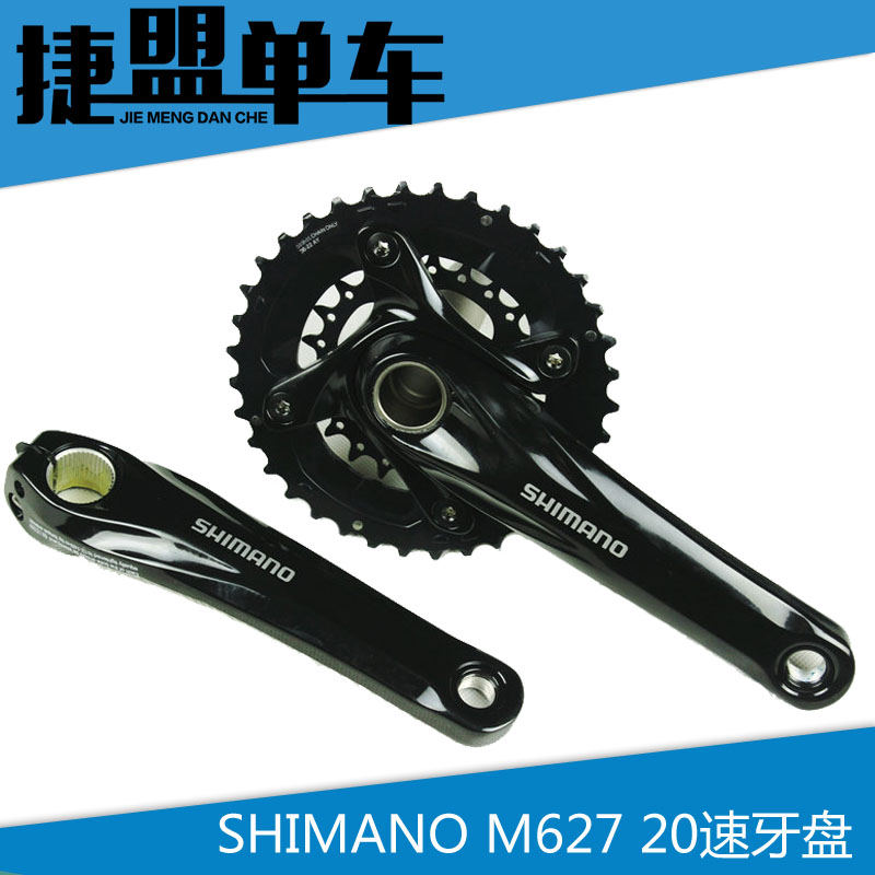 shimano deore 20