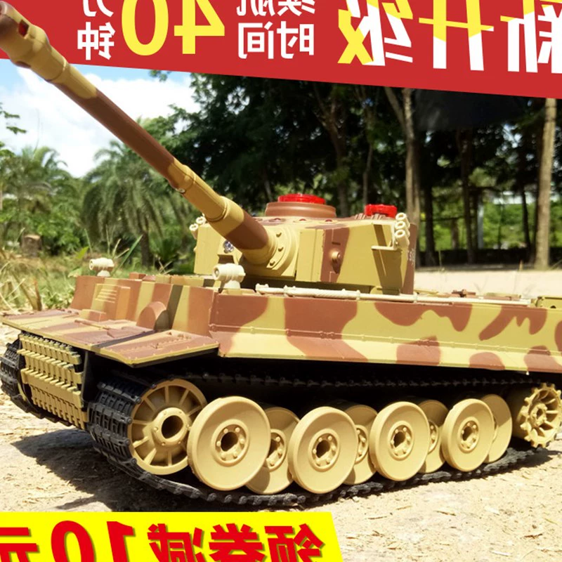 Mô hình xe tăng đồ chơi xe tăng điều khiển từ xa Huanqi có thể khởi động chiến đấu của trẻ em rc xe leo địa hình - Đồ chơi điều khiển từ xa