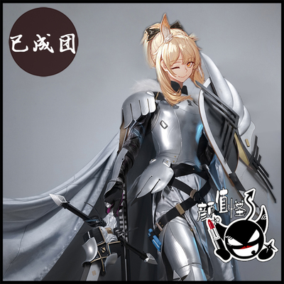 taobao agent [Beauty Beauty] [Already in the group] Tomorrow's Ark Flaw COS COS Fine weapon armor clothing props