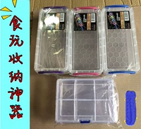 Скучный мужчина перегонять еду и играть в коробку для яиц яиц Gacha для хранения в пластиковой коробке