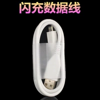 1 -метровая линия зарядки флеш