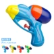 Водный пистолет, 13 см