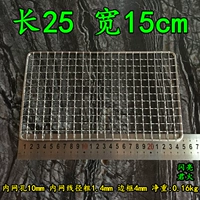 25 -width 15cm0.16 кг