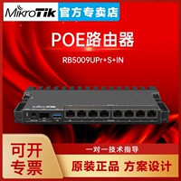 Mikrotik RB5009UPR+S+в Enterprise -Level 10d 9 Smart 48V Wired Poe Circuit