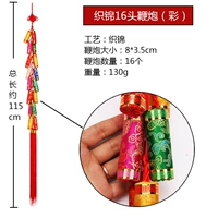 16 парней 16 пожарных (цвет)