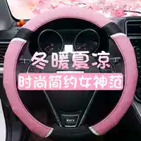 Changan thế hệ thứ hai Yi di chuyển nắp vô lăng 2018 mới Yi Yi đặc biệt sửa đổi bốn mùa tay lái phổ quát xử lý - Chỉ đạo trong trò chơi bánh xe vô lăng lái xe chơi game