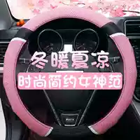 Vỏ bọc vô lăng của Honda Crown Road XRV Accord CRV Fit Odyssey Binzhisi Platinum Rui Ling Feng bao da vô lăng game giá rẻ