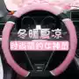 Vỏ bọc vô lăng của Honda Crown Road XRV Accord CRV Fit Odyssey Binzhisi Platinum Rui Ling Feng bao da vô lăng game giá rẻ