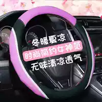 Dành riêng cho Honda Fit Binzhi XRV Accord thế hệ thứ 10 Civic CRV Feng Fan Ling Pan vô lăng bọc da tay cầm vô lăng ps4