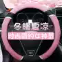 Tay lái bọc da Zhongtai t700 t600 t300 t600coupe Damai x7 z300 e200 - Chỉ đạo trong trò chơi bánh xe bộ vô lăng chơi game