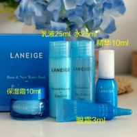 Новая упаковка, набор из 5 предметов, средний образец, освежающий тип.