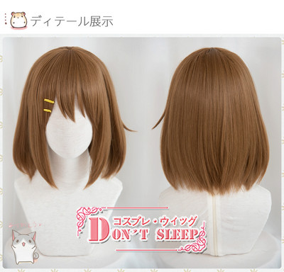 taobao agent DON'T SLEEP Light Voice Girl K-ON!Pingze Wei Wei only yui Pingyi COS wigs