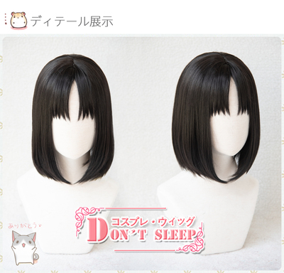 taobao agent DON'T SLEEP/Molly Silk Fate Grand Order Empty Realm FGO Two Rites COS Wig