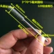 3 ручка*диаметр головки 5 мм*70 длиной