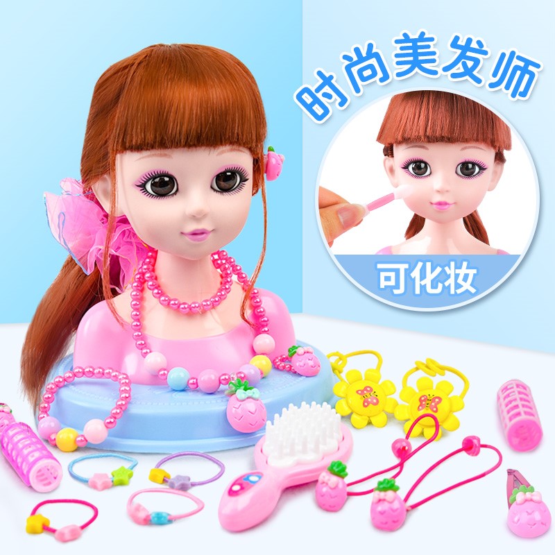 Nhà tạo mẫu tóc thời trang trẻ em gái đồ chơi búp bê có thể chải tóc bím tóc - Búp bê / Phụ kiện