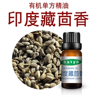 Satya Ấn Độ thì là tinh dầu 10 ml đơn phương tinh dầu chăm sóc da mặt hương liệu hương thơm thơm thực vật tinh dầu tinh dầu ngải