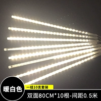 Теплый белый 80 см*10 двойной высокий яркий набор