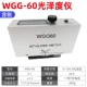 Thượng Hải Pushen WGG-60 Máy đo độ bóng sơn phủ máy đo độ bóng giấy gốm đá gỗ quang kế