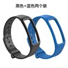 C1/2 wristband black+blue two outfits