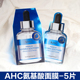 Hàn Quốc AHC Mask Hyaluronic Acid B5 Cửa hàng hàng đầu chính thức Trang web chính thức HAC Lĩnh vực thứ ba Hydrating ACH Chính hãng mặt nạ giấy dành cho bà bầu