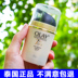 Olay Multi-Effect Repair Cream 50g Seven Chức năng hạng nặng Kem chống nắng Chính thức Cửa hàng Flagship Lưới chính thức Chỉ chính hãng kem chống nắng aqua 