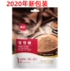 Выставка Yococo Pink 100G