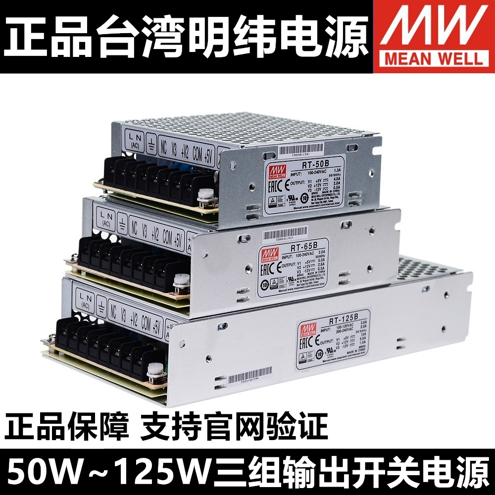 bộ nguồn tổ ong 24v RT CÓ NGHĨA LÀ TỐT ba chiều cung cấp điện 50B/50C/50D/65B/65C/65D/85B/85C/85D/125B/125D nguồn 12v 40a cục nguồn tổ ong