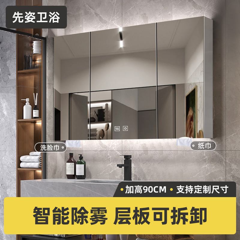 tu guong lavabo Tủ gương thông minh Xianzi
         tùy chỉnh phòng tắm treo tường bằng thép không gỉ có đèn LED làm mờ nhà vệ sinh hộp gương giấy tùy chỉnh tủ gương vệ sinh tủ kệ gương phòng tắm